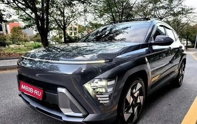 Hyundai Kona, 2023 год, 1 651 027 рублей, 1 фотография