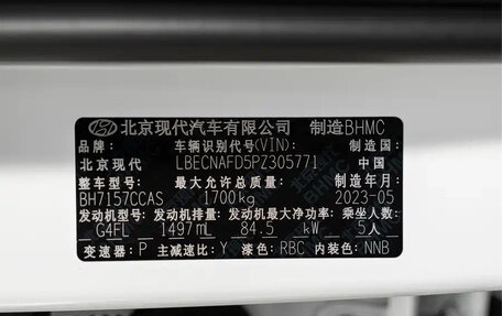 Hyundai Elantra, 2022 год, 1 380 017 рублей, 21 фотография