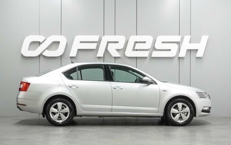 Skoda Octavia, 2018 год, 1 564 000 рублей, 5 фотография