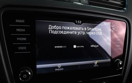 Skoda Octavia, 2018 год, 1 564 000 рублей, 13 фотография