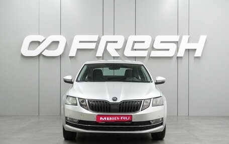 Skoda Octavia, 2018 год, 1 564 000 рублей, 3 фотография