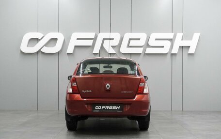 Renault Symbol I, 2006 год, 329 000 рублей, 4 фотография