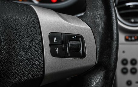 Opel Corsa D, 2007 год, 649 000 рублей, 13 фотография