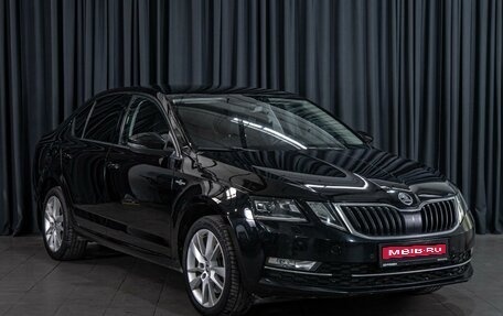 Skoda Octavia, 2019 год, 2 050 000 рублей, 1 фотография