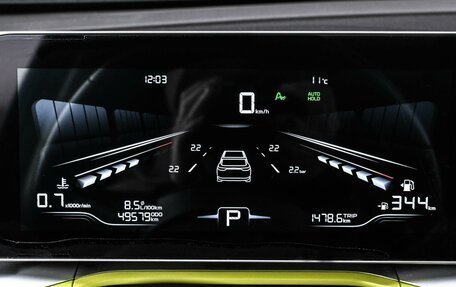 Geely Coolray I, 2023 год, 2 149 000 рублей, 14 фотография