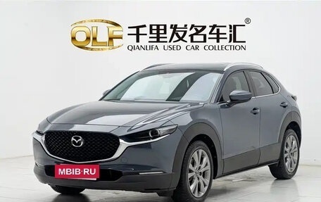 Mazda CX-30 I, 2021 год, 1 889 077 рублей, 2 фотография