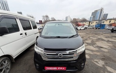 Nissan Dayz I рестайлинг, 2014 год, 450 000 рублей, 1 фотография