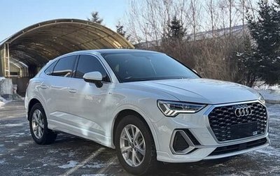 Audi Q3 Sportback, 2022 год, 2 434 004 рублей, 1 фотография