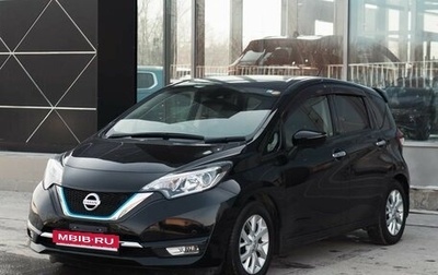Nissan Note II рестайлинг, 2017 год, 1 320 000 рублей, 1 фотография