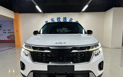 KIA Seltos I, 2023 год, 1 825 077 рублей, 1 фотография