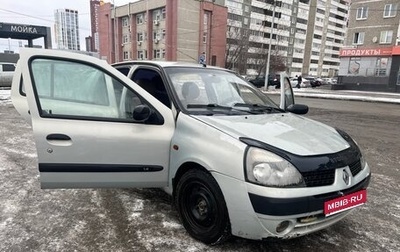 Renault Symbol I, 2002 год, 140 000 рублей, 1 фотография
