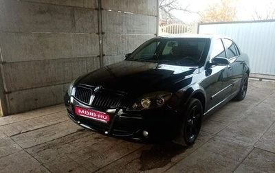 Brilliance M2 I рестайлинг, 2008 год, 350 000 рублей, 1 фотография