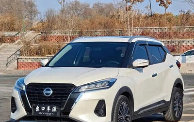 Nissan Kicks I, 2022 год, 1 221 030 рублей, 1 фотография