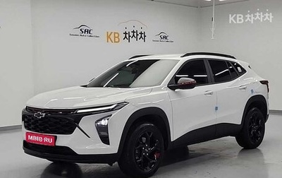 Chevrolet Trax, 2023 год, 1 576 030 рублей, 1 фотография