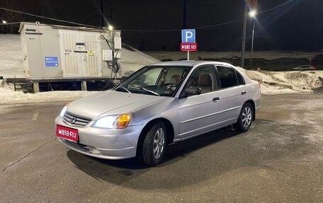 Honda Civic VII, 2000 год, 345 000 рублей, 1 фотография