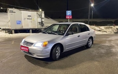 Honda Civic VII, 2000 год, 345 000 рублей, 1 фотография