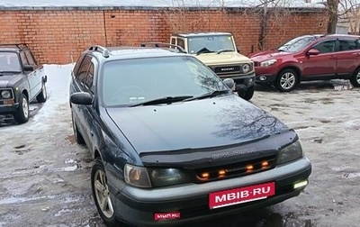 Toyota Caldina, 1993 год, 310 000 рублей, 1 фотография
