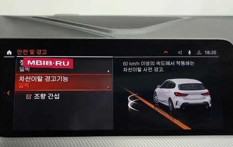 BMW 1 серия, 2022 год, 2 146 030 рублей, 12 фотография