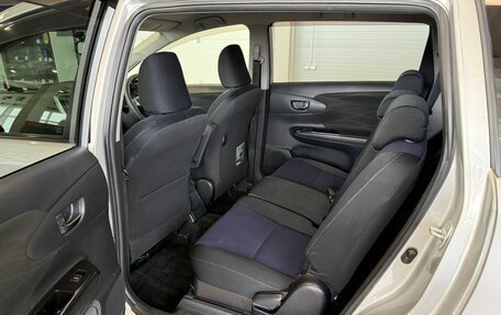 Toyota Wish II, 2013 год, 1 549 999 рублей, 17 фотография