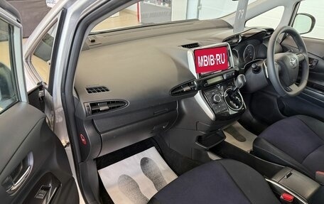 Toyota Wish II, 2013 год, 1 549 999 рублей, 12 фотография