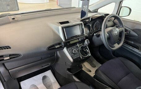 Toyota Wish II, 2013 год, 1 549 999 рублей, 13 фотография