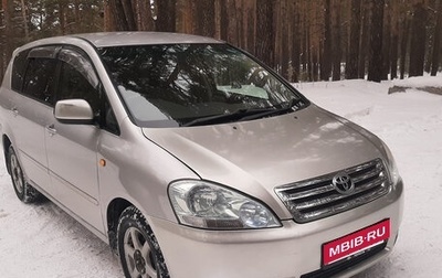 Toyota Ipsum II, 2002 год, 670 000 рублей, 1 фотография