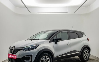 Renault Kaptur I рестайлинг, 2016 год, 1 280 000 рублей, 1 фотография