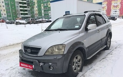 KIA Sorento IV, 2005 год, 580 000 рублей, 1 фотография