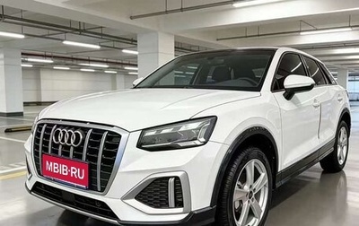 Audi Q2 I, 2022 год, 1 650 000 рублей, 1 фотография