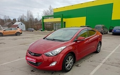 Hyundai Elantra V, 2012 год, 800 000 рублей, 1 фотография