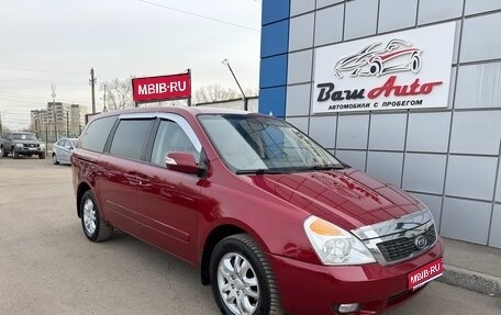 KIA Carnival III, 2010 год, 997 000 рублей, 1 фотография