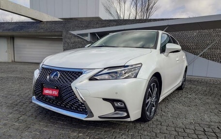 Lexus CT I рестайлинг, 2019 год, 2 000 035 рублей, 1 фотография