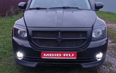 Dodge Caliber I рестайлинг, 2007 год, 440 000 рублей, 1 фотография