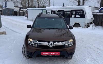 Renault Duster I рестайлинг, 2015 год, 860 000 рублей, 1 фотография