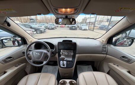 KIA Carnival III, 2010 год, 997 000 рублей, 9 фотография