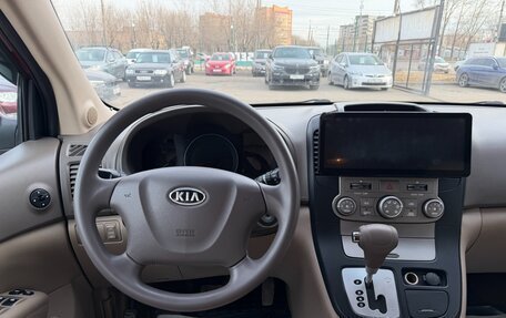 KIA Carnival III, 2010 год, 997 000 рублей, 11 фотография