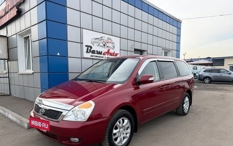 KIA Carnival III, 2010 год, 997 000 рублей, 2 фотография