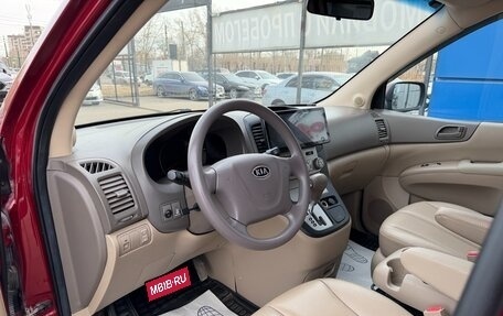 KIA Carnival III, 2010 год, 997 000 рублей, 12 фотография