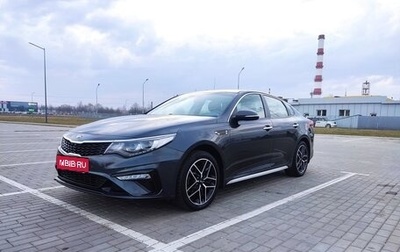 KIA Optima IV, 2019 год, 2 390 000 рублей, 1 фотография