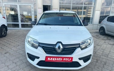 Renault Logan II, 2020 год, 550 000 рублей, 1 фотография