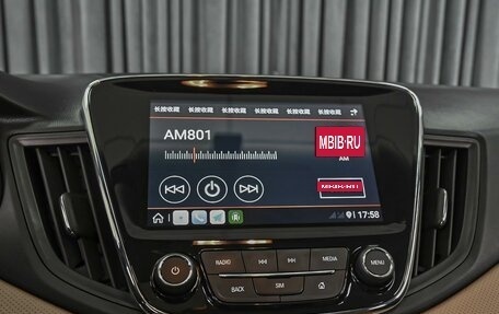 Chevrolet Monza, 2022 год, 1 598 000 рублей, 14 фотография