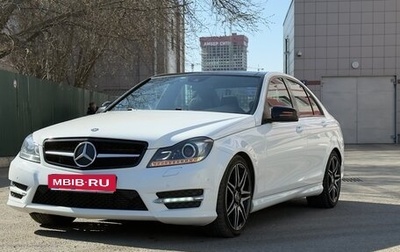 Mercedes-Benz C-Класс, 2013 год, 1 585 000 рублей, 1 фотография