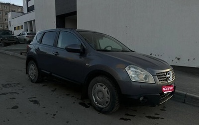 Nissan Qashqai, 2007 год, 620 000 рублей, 1 фотография