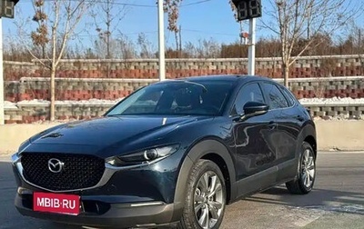 Mazda CX-30 I, 2022 год, 1 781 030 рублей, 1 фотография