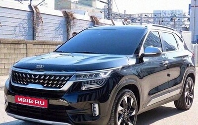 KIA Seltos I, 2022 год, 1 830 050 рублей, 1 фотография