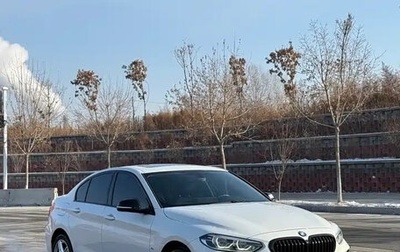 BMW 1 серия, 2022 год, 1 513 030 рублей, 1 фотография