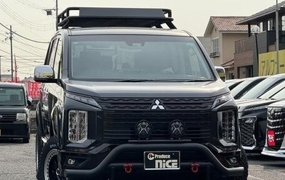 Mitsubishi Delica D:5 I, 2023 год, 2 500 444 рублей, 1 фотография