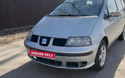 SEAT Alhambra II рестайлинг, 1997 год, 160 000 рублей, 1 фотография