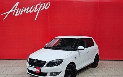Skoda Fabia II, 2014 год, 847 000 рублей, 1 фотография