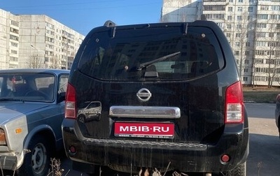 Nissan Pathfinder, 2005 год, 650 000 рублей, 1 фотография